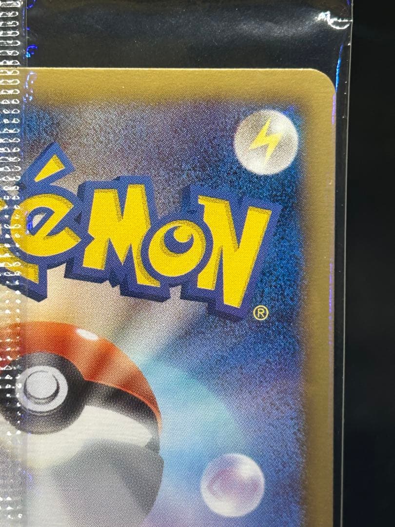 ブラッキー PROMO プロモカード 未開封115/BW-P 袋にシール跡有