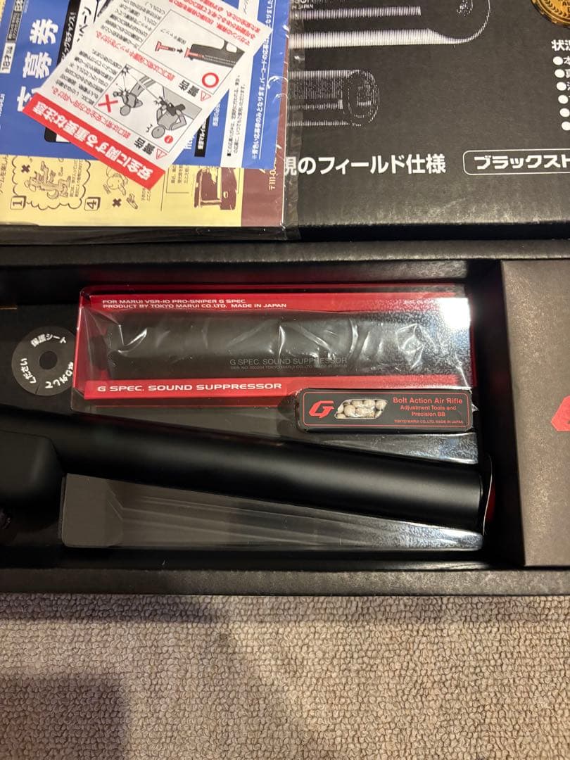 vsr10 gスペック 新品 即決1000引き コメント下さい。