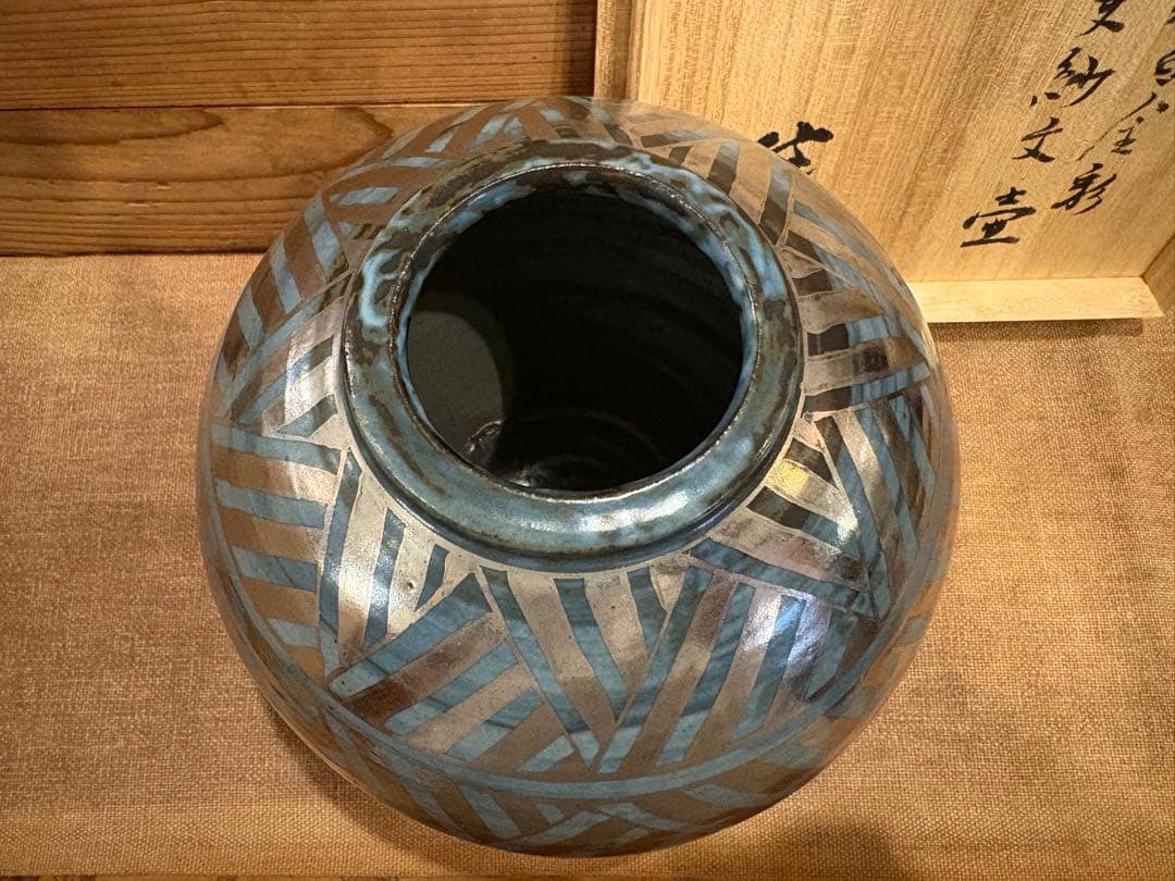 松崎健　呉須釉白金彩更紗文壷　共箱　未使用品