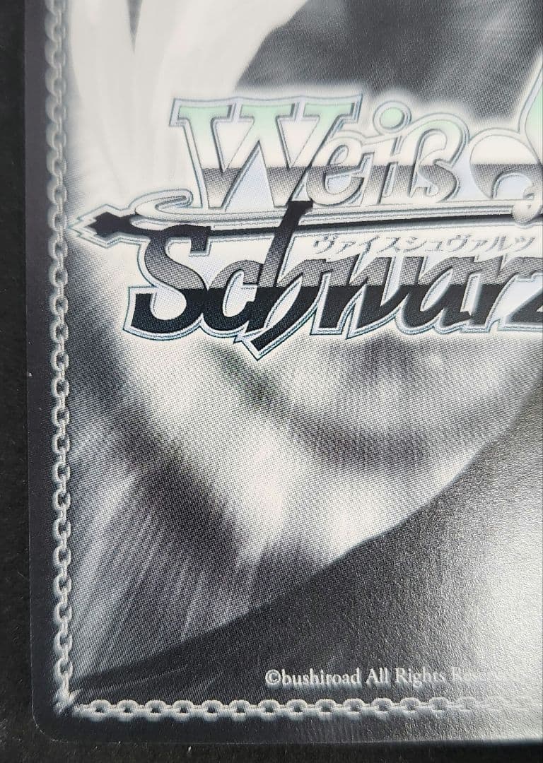 ヴァイスシュヴァルツ 波状攻撃 アスナ SP サイン入り 新裁断