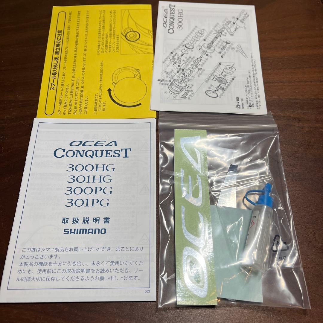 最終値下げ！15オシアコンクエスト300HG ジギング　ディープタイラバ