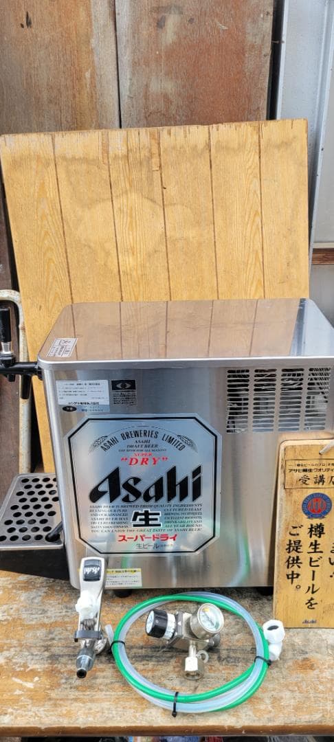 即使用可能ホシザキビールサーバーDBF-25WB