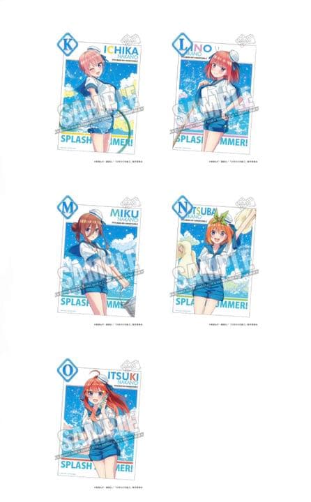 【バラ売り専用】きゃらっとくじ 五等分の花嫁 スプラッシュサマー