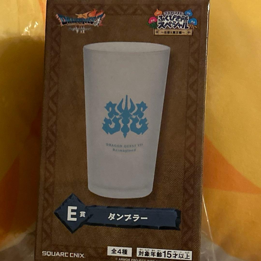 ドラゴンクエストふくびき所スペシャルまとめ売り