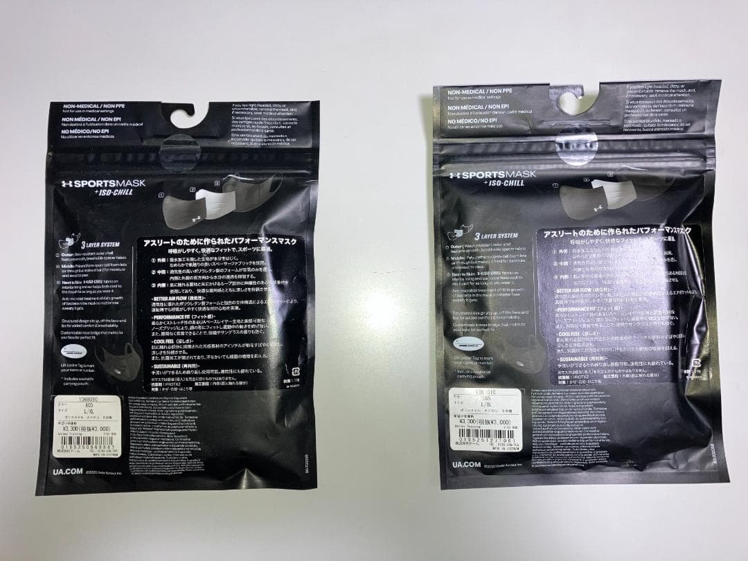 2点【新品】アンダーアーマー UAスポーツマスク 1368010 LG/XL