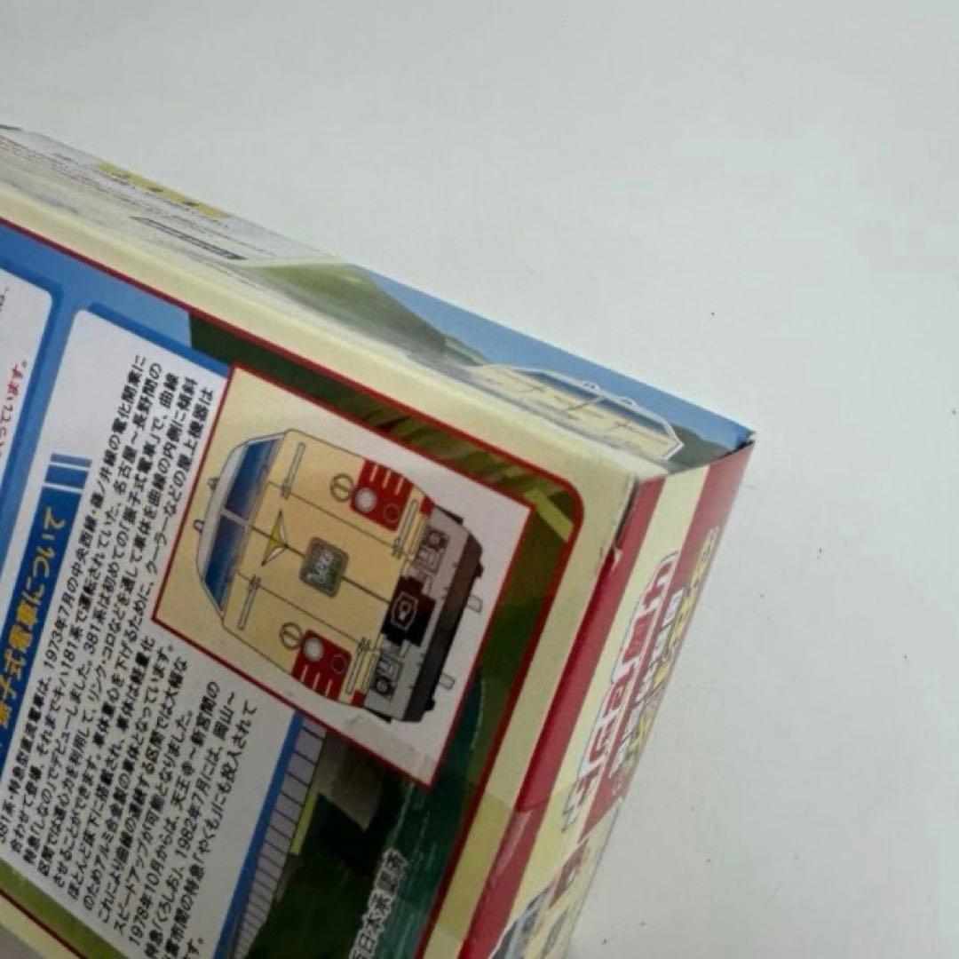 e996-25 Bトレインショーティー 381系 国鉄特急色4両セット