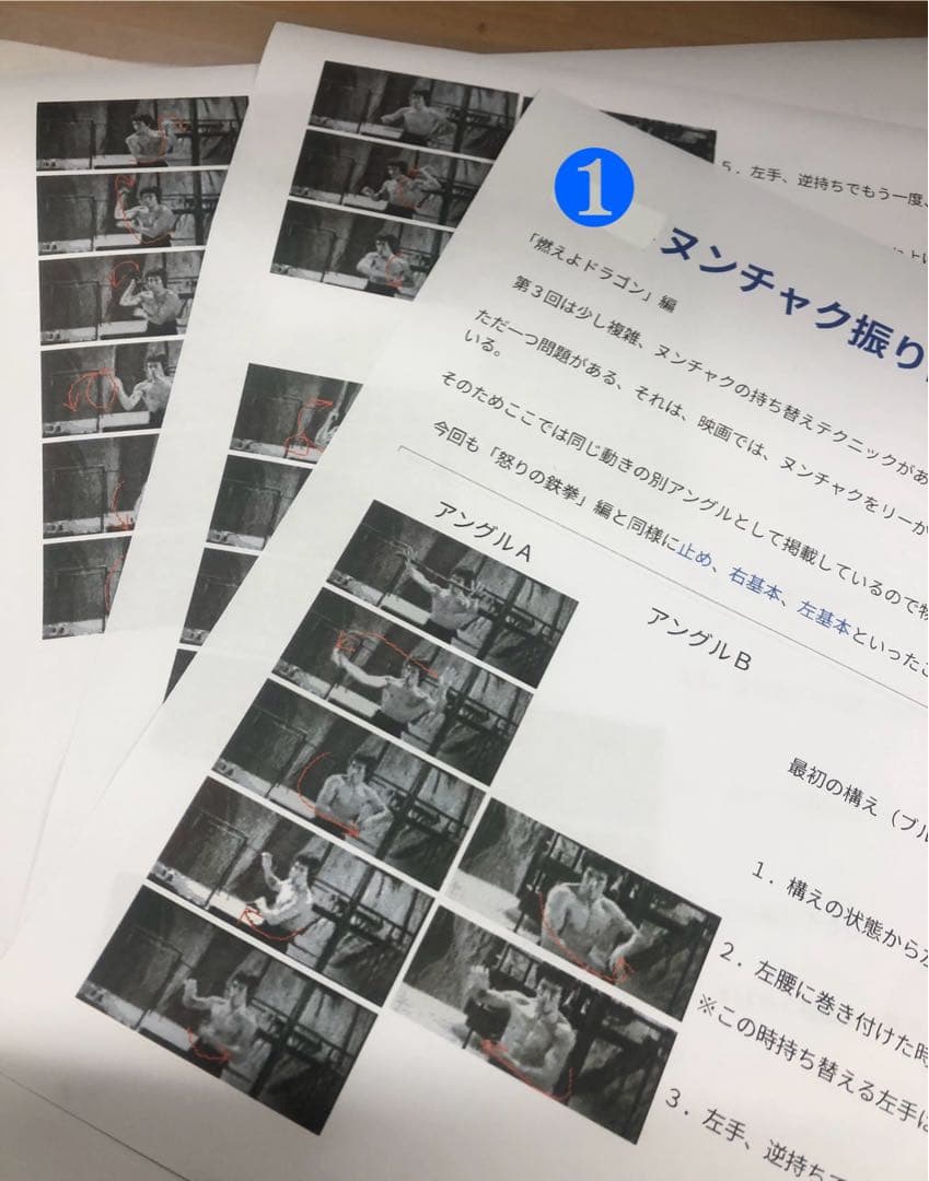 ⑤【 田中すみれ 】 「 燃えよドラゴン 」 レプリカ ヌンチャク