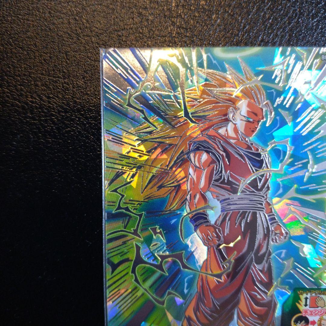 スーパードラゴンボールヒーローズ BM11-SEC3 孫悟空