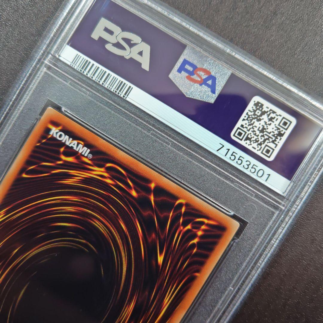 光の創造神　ホルアクティ　PSA8