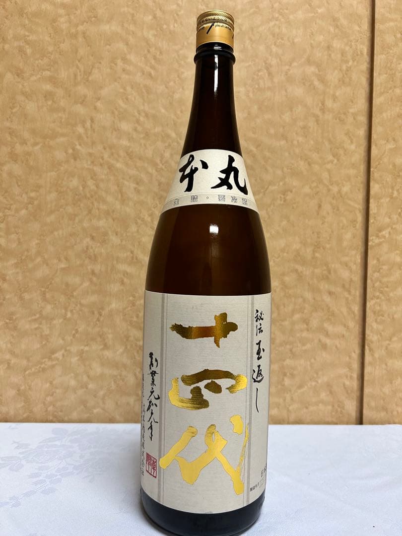 十四代 本丸 1.8L 2025.5月製造