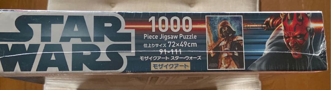 値下げ❗️【新品未開封】スターウォーズ　モザイクアートジグソーパズル　1000P