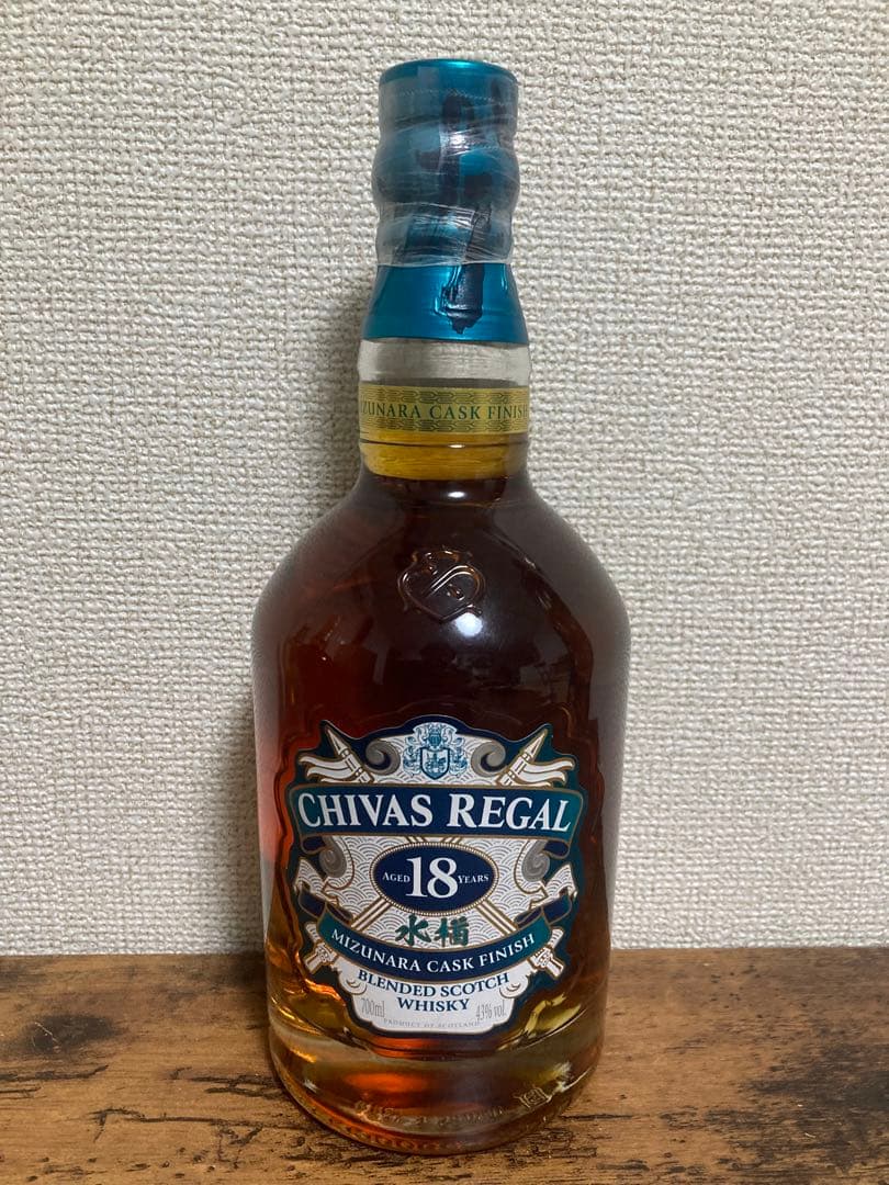 シーバスリーガル2本セット