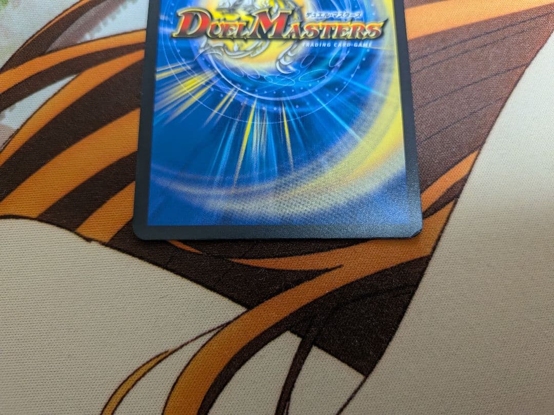 デュエマ　ブレインスラッシュ　金トレジャー　ブレイン　スラッシュ