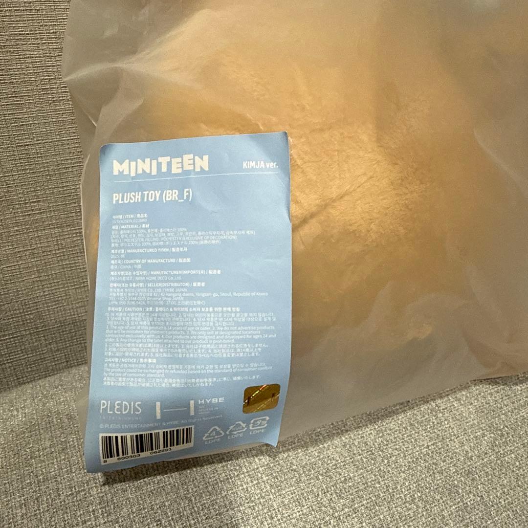 SEVENTEEN MINITEEN KIMJA ミンギュ PLUSH TOY
