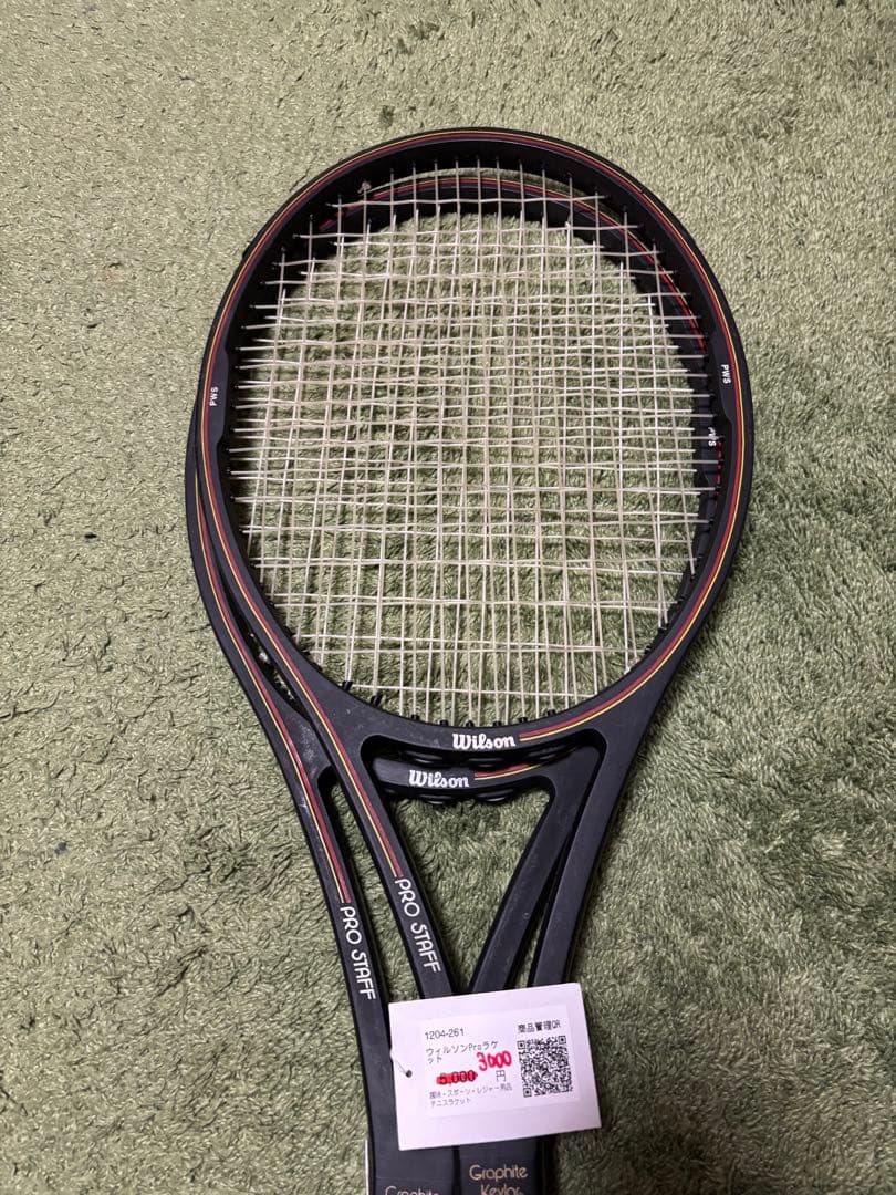 Wilson Pro Staff85 セントビンセント