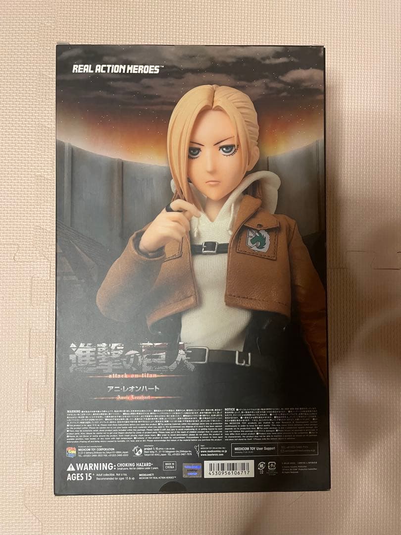 【未開封】RAH リアルアクションヒーローズ 進撃の巨人 アニ・レオンハート