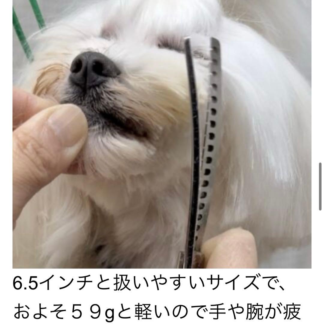 333dog care トリミングシザー　カーブチャンカー　ブレンダー