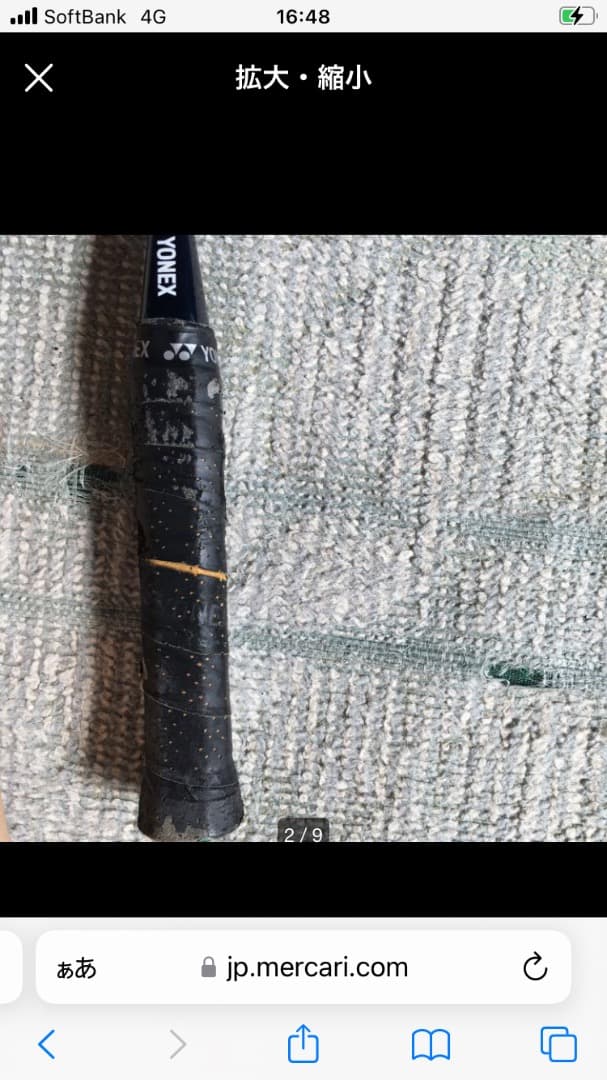 ※値下げ無し　バドミントンラケット2本カバー3枚、ハウツー本