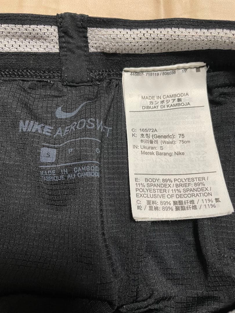 美品 Nike エアロスイフト　ハーフタイツ　黒S