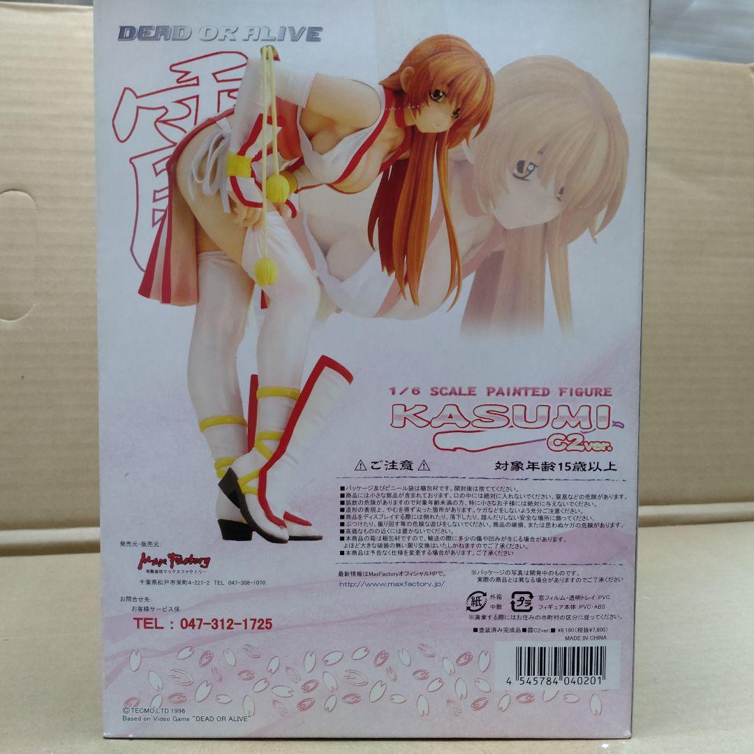 かすみ－霞－ C2 ver.（白服） 完成品