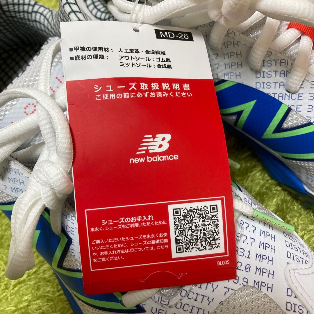 【新品】ニューバランス 野球トレーニングシューズ【限定】