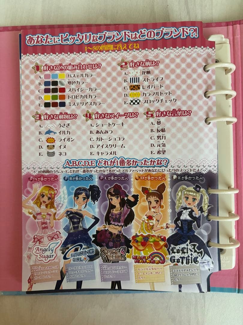 アイカツカード バインダー エンジェリーシュガー まとめ売り