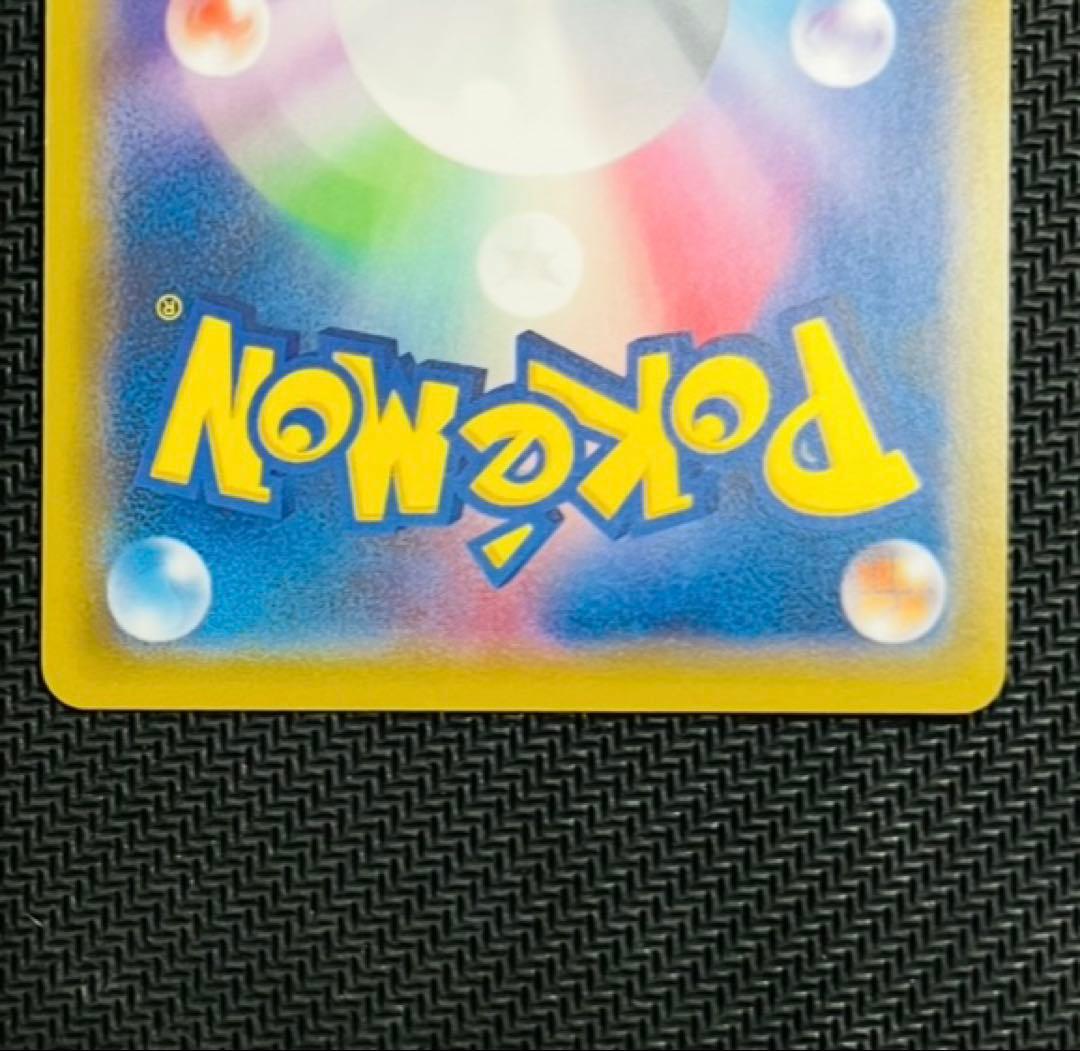 基本悪エネルギー BREAK xy-p プロモ ur 金枠 1枚