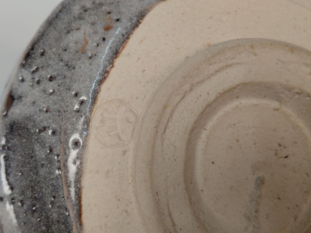 鼠志野抹茶碗　山口茂　志野焼　作家もの