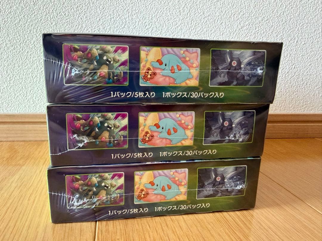 ポケモンカードゲーム 仰天のボルテッカー　シュリンク付き　3BOX
