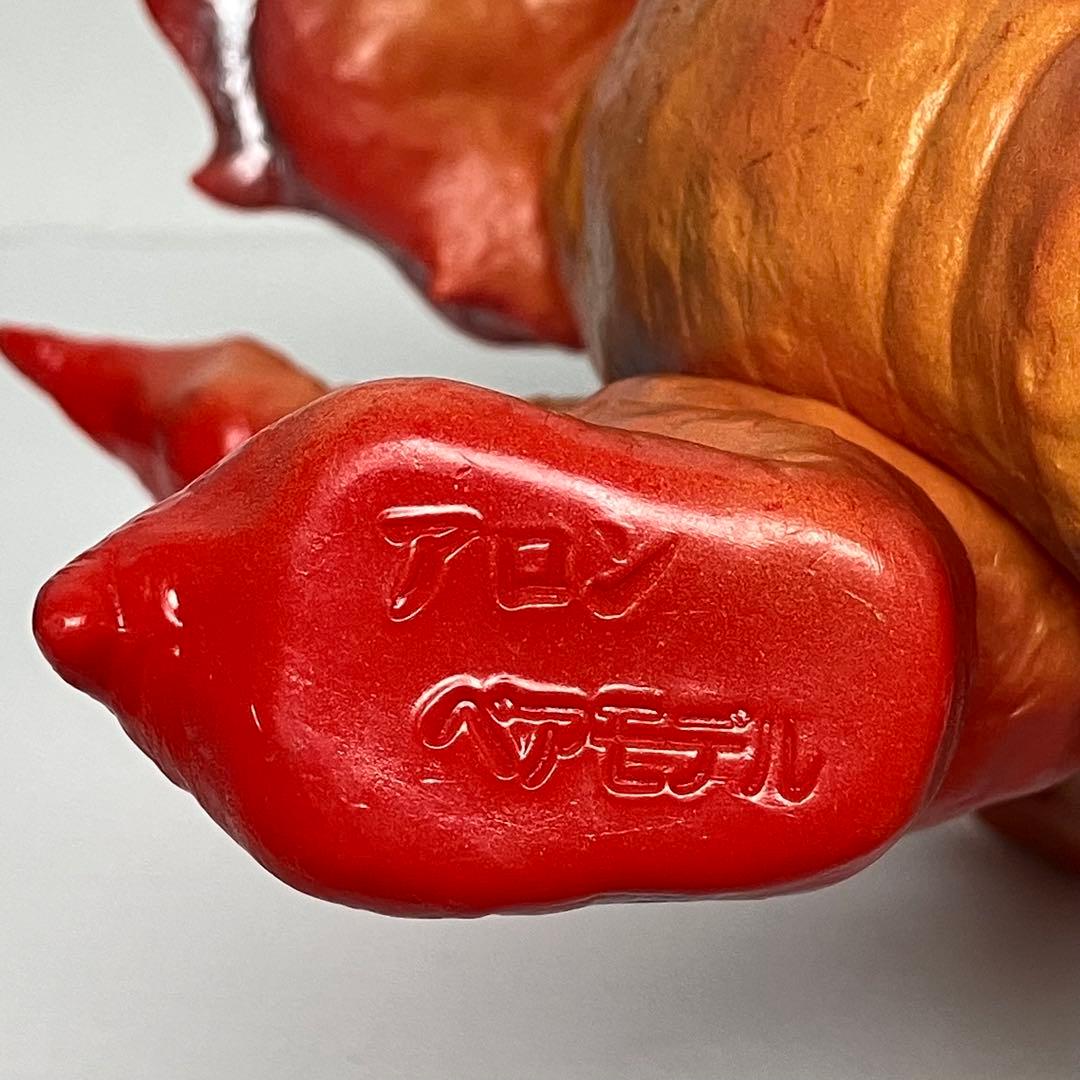 アロン ベアモデル ソフビ 円谷プロ