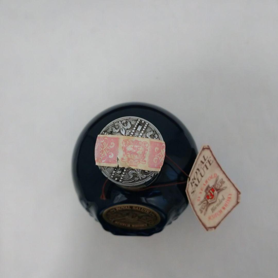 Chivas  Salute 21 Year Old ウイスキー