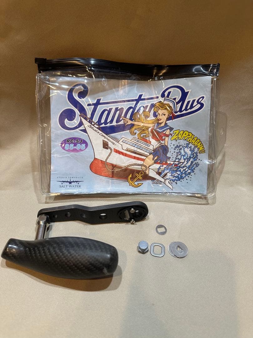 値下げ！スタジオコンポジット オシアジガー