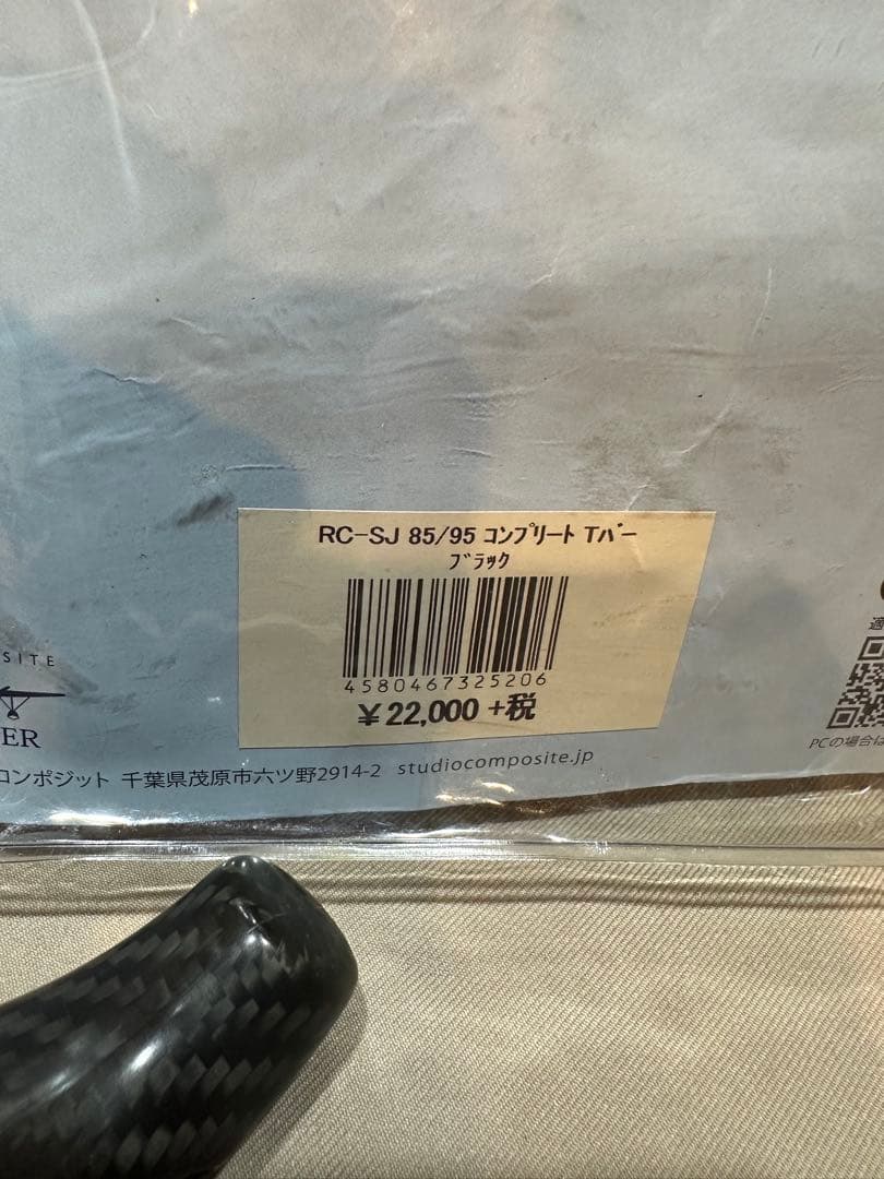 値下げ！スタジオコンポジット オシアジガー