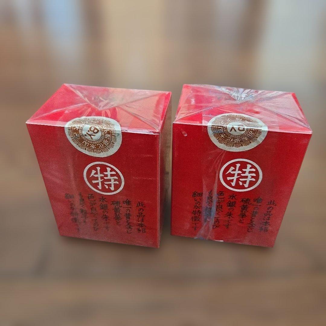 漆工 日華 顔料 本朱 未開封未使用 300g 2個セット