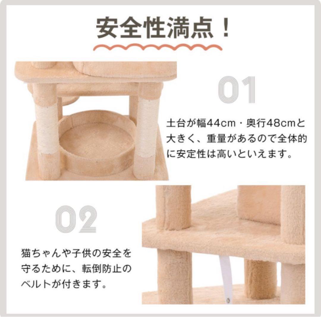 新品　キャットタワー　据え置き型　猫用品　高さ173cm ペット用品