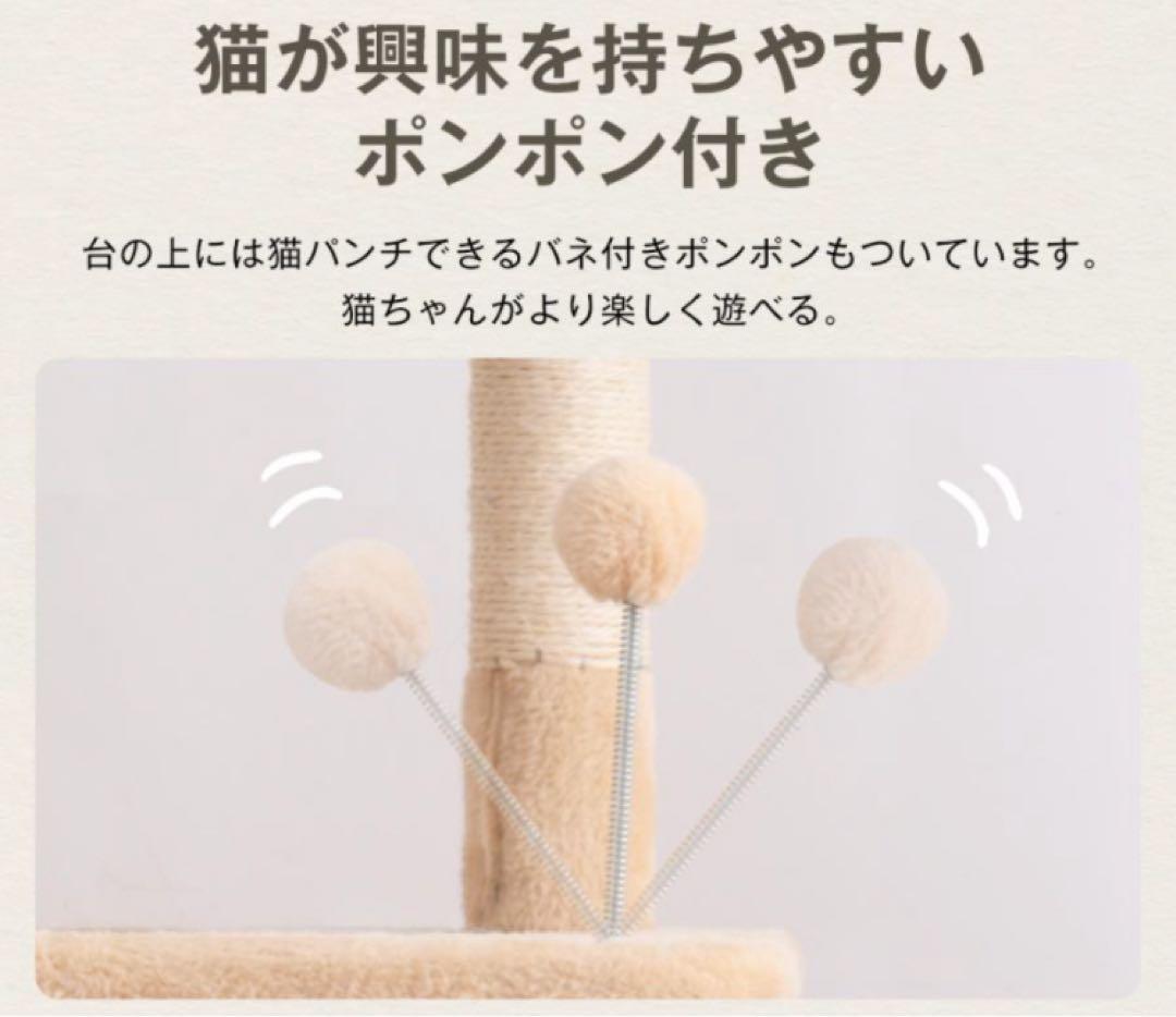 新品　キャットタワー　据え置き型　猫用品　高さ173cm ペット用品