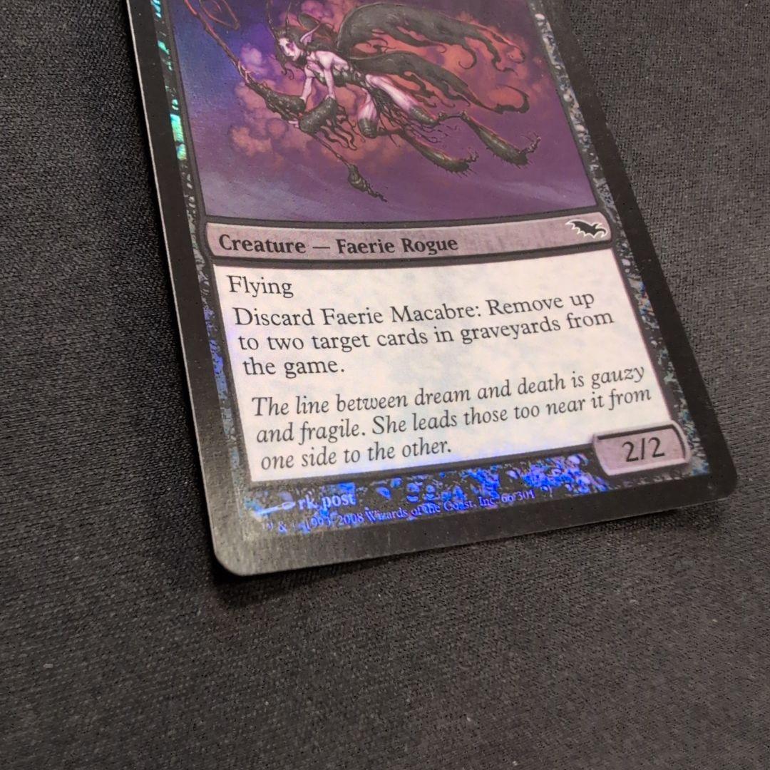 MTG フェアリーの忌み者 SHM Foil 英語版