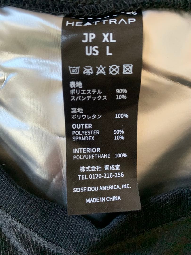 HEATTRAP ヒートラップ サウナTシャツ Lサイズ