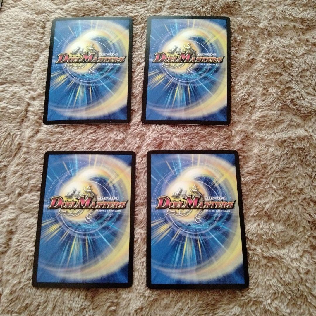 禁断の轟速 ブラックゾーン 金 ヒーローレア デュエルマスターズ デュエマ