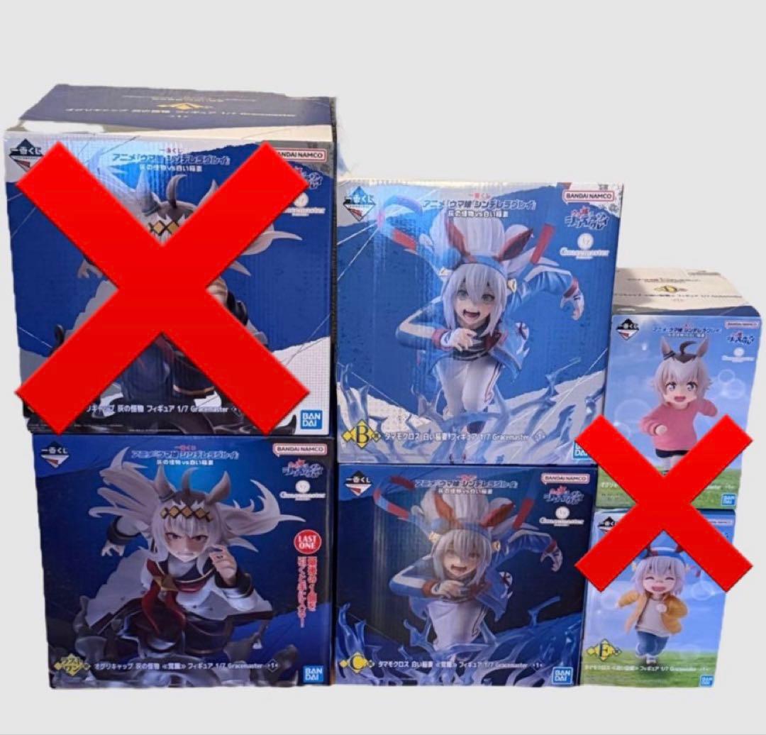 一番くじ￼ウマ娘フィギュアbcfラストワン