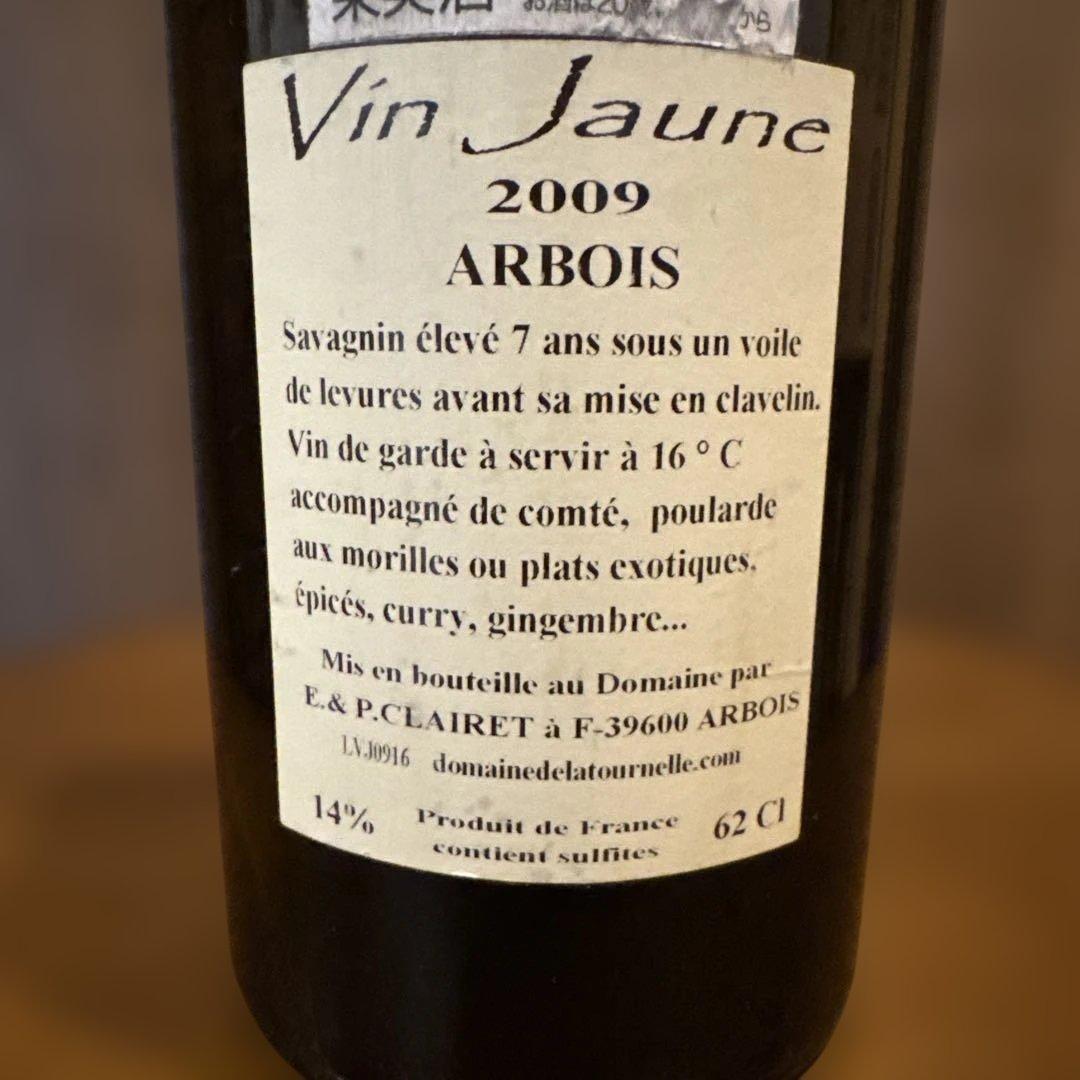 ヴァンジョーヌ2009 Domaine de la Tourrelle