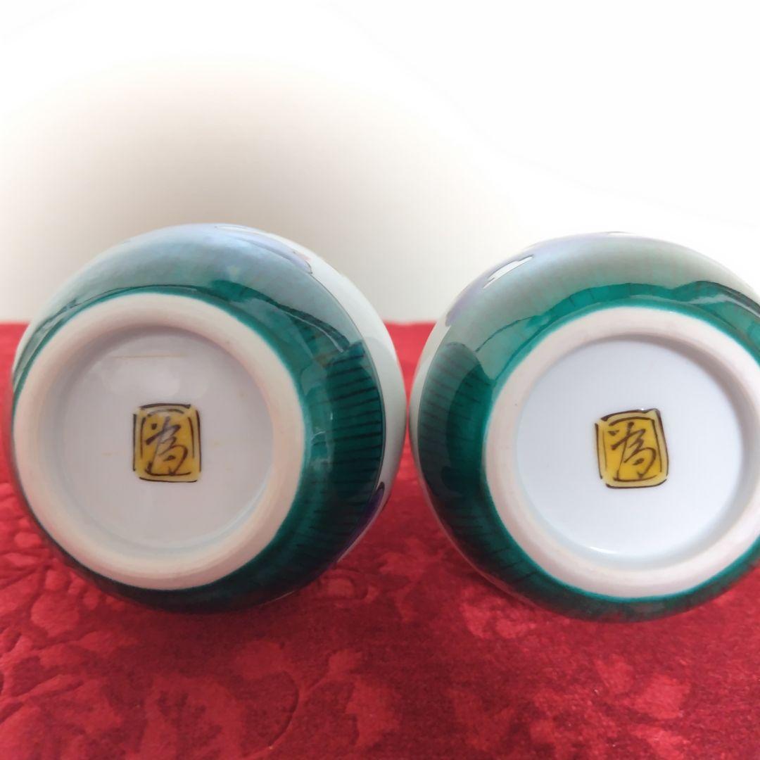 九谷焼 三代為吉作 三ツ井詠一 徳利　お猪口セット　まとめ売り