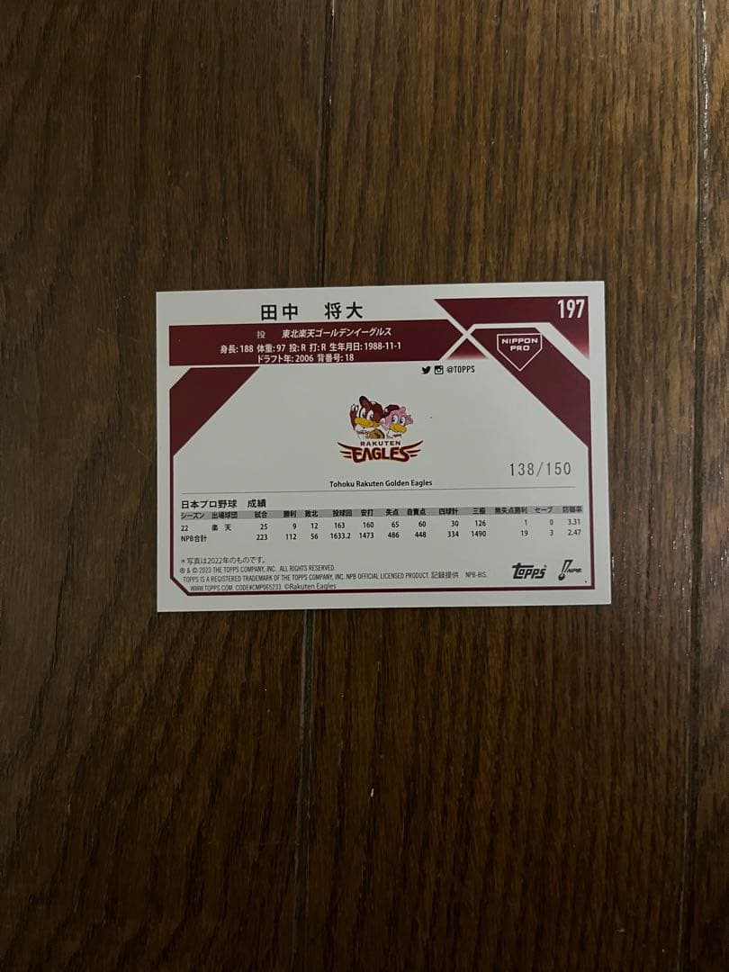 パックから開けたらすぐにフィルムに入れたので傷はありません