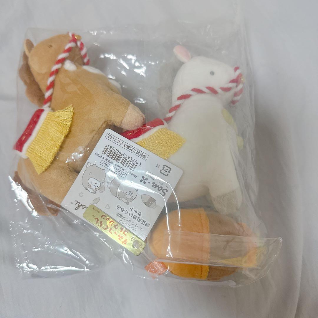 すみっコぐらし お正月ぬいぐるみセット 2026 午年