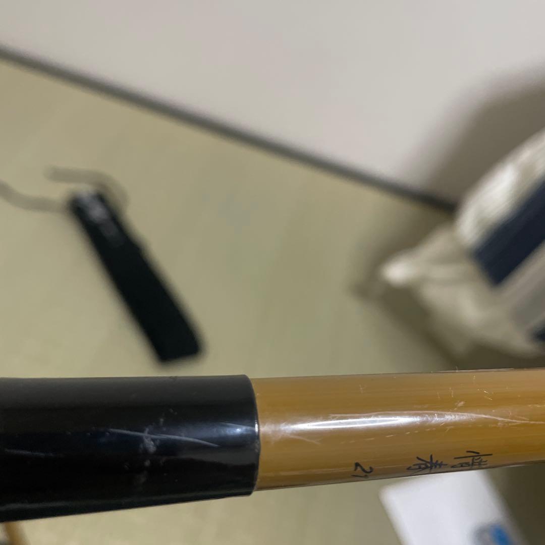 ヘラ竿　惜春21尺