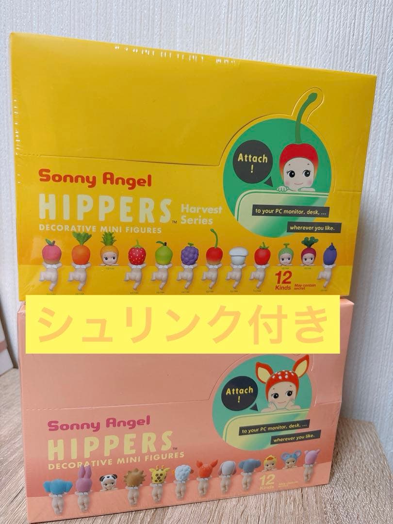 新品未開封シュリンク付きソニーエンジェル　ヒッパーズハーベストアニマル各1box