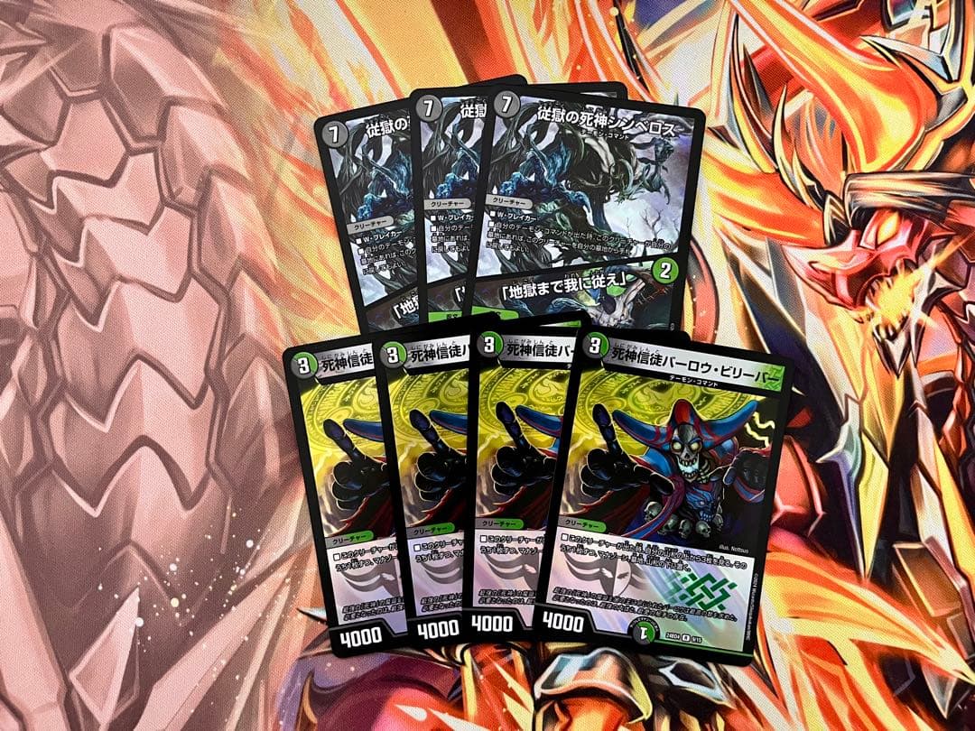 デュエマ デッキ販売 黒緑バロム おまけ付き