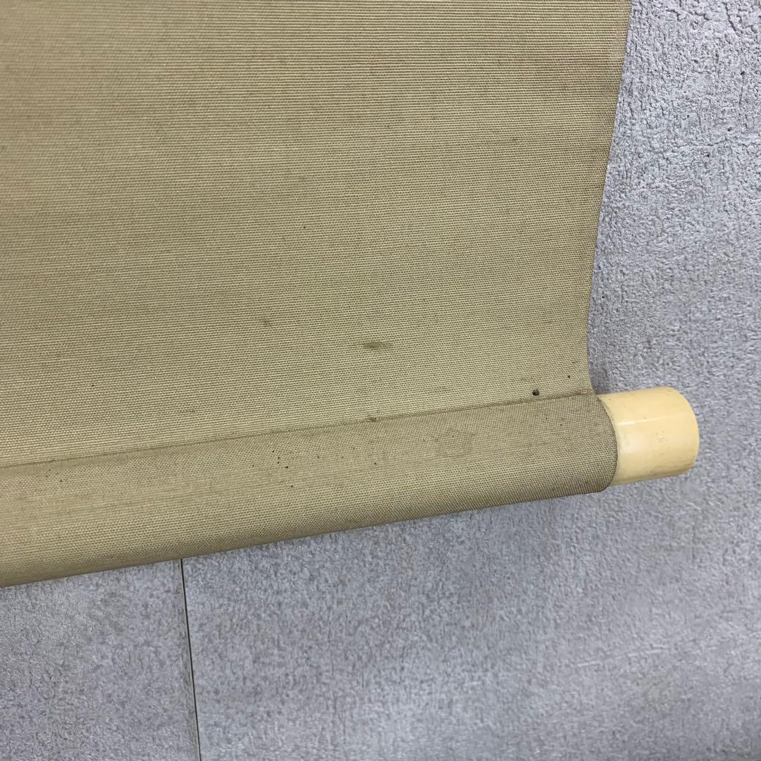 掛軸 川端玉章 富士 山水 水墨画 茶掛 茶道具 3-73