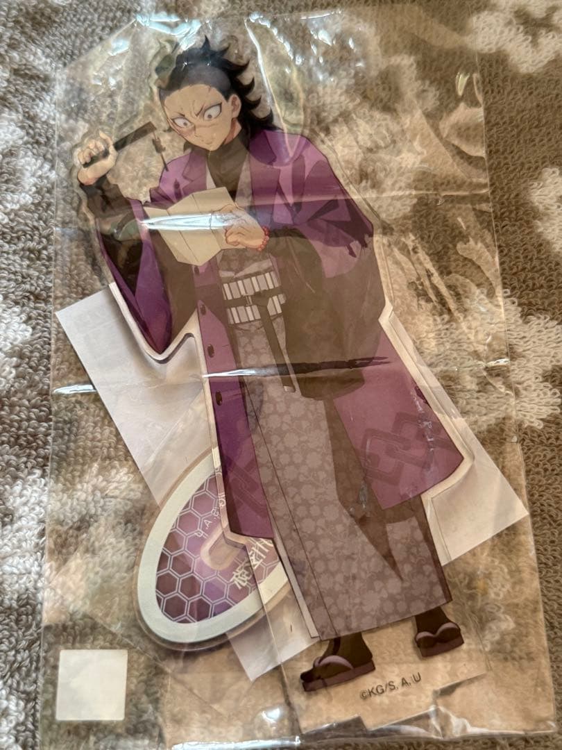 鬼滅の刃 ナンジャタウン アクリルスタンド 不死川玄弥