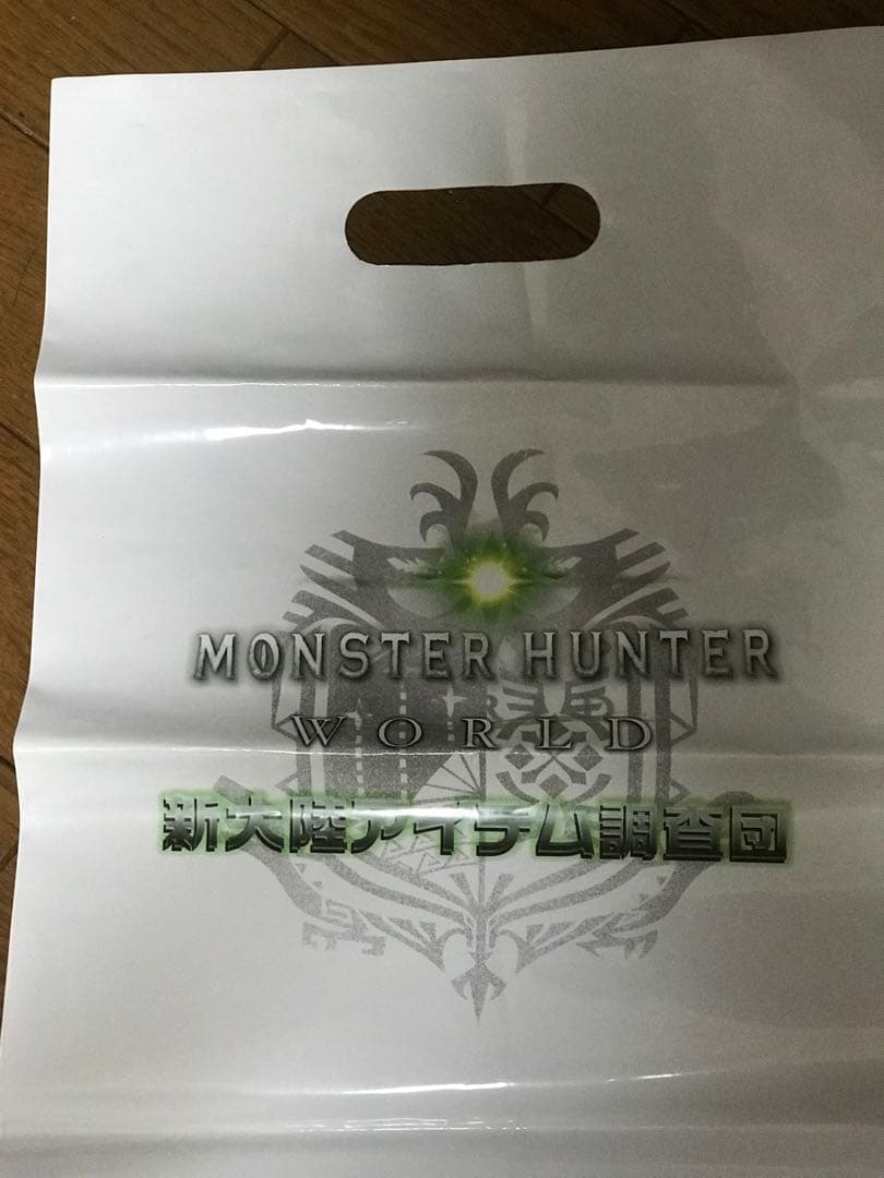 モンスターハンターワールド　クリアファイル　キーホルダー　新品未開封